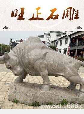 亲耕石雕定制石刻牧童骑黄牛雕塑价格石头大青牛雕像图片物美价廉
