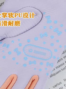滑冰手套儿童运动防滑耐磨