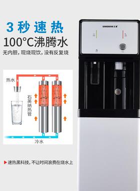 袋装水饮水机
