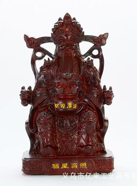 福星高照金财神摆件文财神爷佛像家居客厅办公室供奉摆设开业礼品