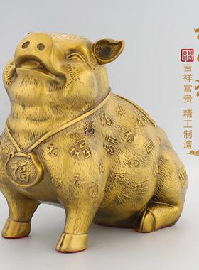 黄铜猪摆件富贵猪十二生肖母猪客厅办公室养殖开业礼品
