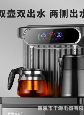 2024新款语音茶吧机家用全自动上水 即热式制冷制热饮水机 抽水器