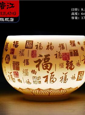 羊脂玉白瓷主人杯心经杯个人杯中式陶瓷品茗杯喝茶水杯大号茶碗盏