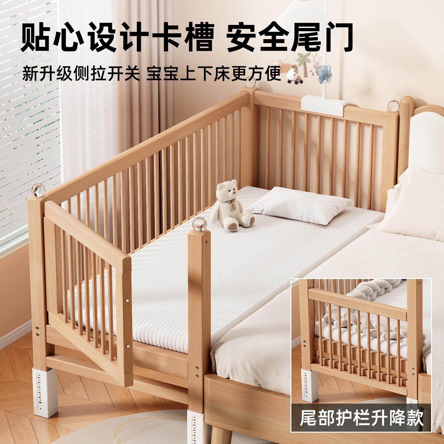 榉木儿童拼接床实木婴儿床宝宝小床加宽床边大人可睡侧边平接大床,淘宝优惠券,粉丝福利购,淘宝优惠卷