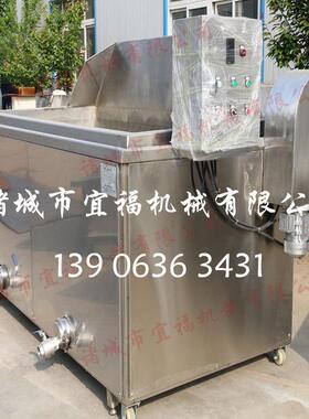 自动燃煤油炸锅 瓜子酥油炸锅  沂水瓜子酥油炸机