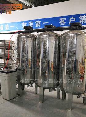 工业商用反渗透纯水设备实验室超纯水机锅炉除水垢净水器节能高效