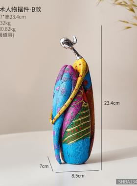 正品北欧抽瑜伽级艺术件高现代轻奢高档卧室客厅电视柜家居装象摆