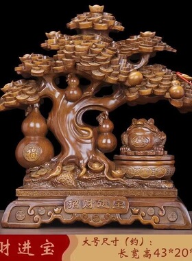 发财树摇钱树工艺品装饰摆件