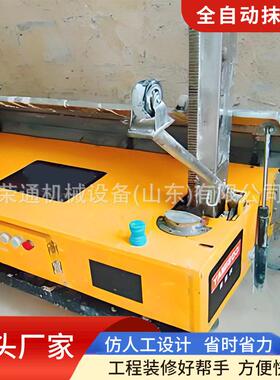 建筑装修用抹墙机厂家 室内抹墙小型粉墙机 水泥砂浆全自动抹灰机