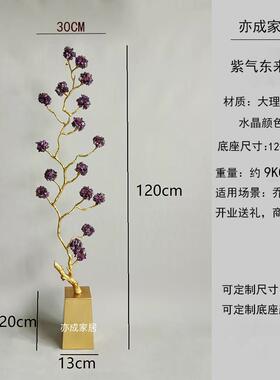 玄装饰铜摆关件水晶发财树客厅视柜电居TS-012饰品家新居送礼紫气
