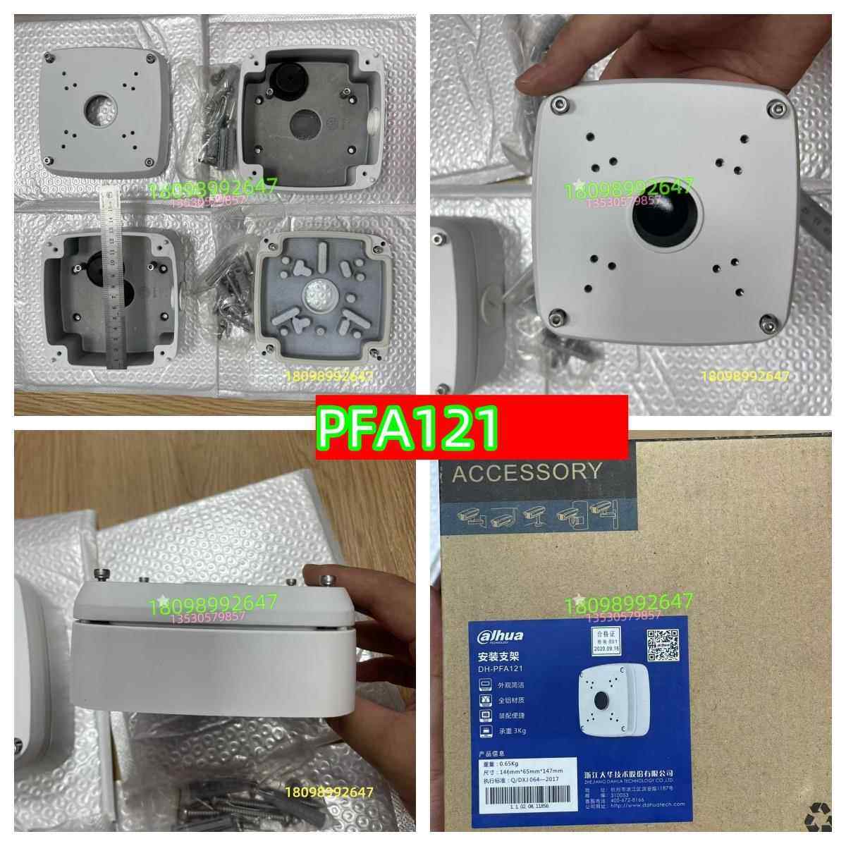DH-PFB203W.PFB204W支架.PFB205W支架，PFA136,PFA121,PFA137支架 - 图1