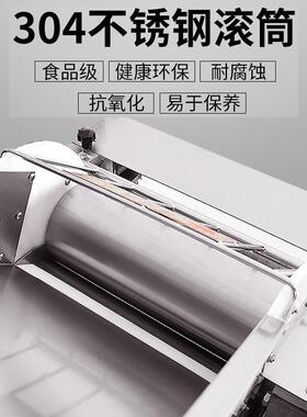 压面机商用全自动馒头包子压皮机烧烤烙饼机不锈钢130高速压面机