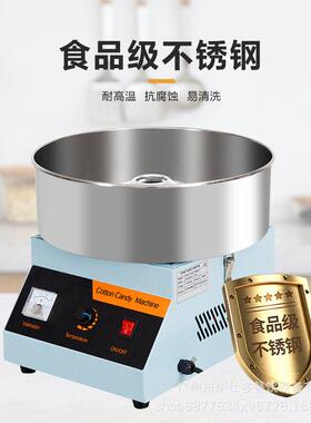 出口台式小型棉花糖机全自动DIY拉丝彩色棉花糖商用棉花糖机跨境