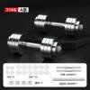 High-end seven stainless steel dumbbells for men's fitness home combination barbell set with adjustable weight for home exercise and steelmaking
