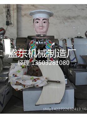 全自动刀削面机全智能刀削面机机器人仿手工刀削面多功能单刀削面
