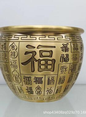 百福缸纯铜摆件招财缸黄铜米缸聚宝盆人财两旺百福铜缸办公室家用