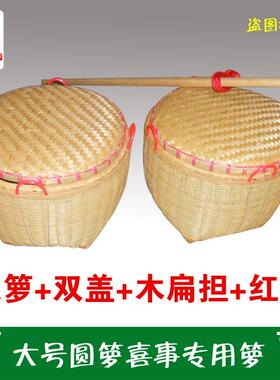 工艺品大号箩筐淘米篮篼盛装粮食竹簸箕收纳竹篓喜事用品竹编制品