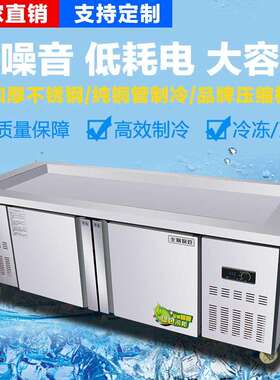 海鲜冰台商用不锈钢冰鲜台超市饭店冷冻展示柜卧式点菜柜保鲜柜