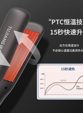 途匠玉米烫夹板理髲店专用垫发根内蓬松麦穗女发廊短发隐形玉米须