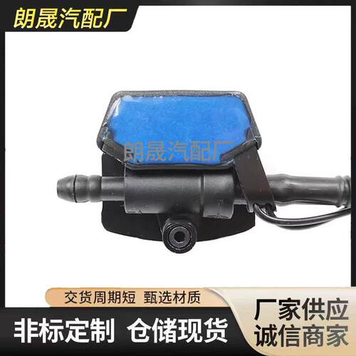 适用马3系F30 F31 F35前挡风玻璃清洗器喷嘴61667276500 - 图1