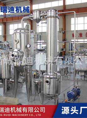 全套芒果汁饮料加工设备小型石榴汁灌装线调配型苹果汁生产线