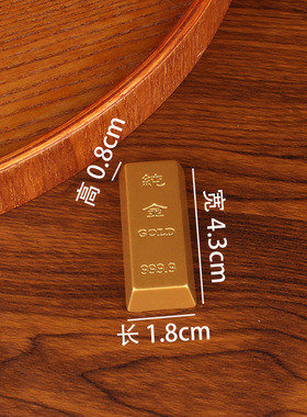装饰品合金沙金元宝元宝装饰摆件