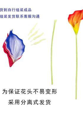 小号手感马蹄莲 单枝eva人造假花 跨境热销装饰 婚礼堂布景小道具