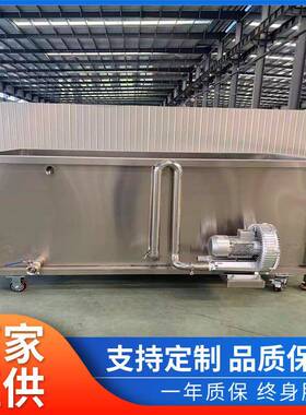 304不锈钢大型解冻水池 全自动 鱼 虾海鲜类解冻机 设备