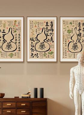 黄帝内经中医馆氛围布置养生馆进门文化墙装饰悬壶济世中医挂画