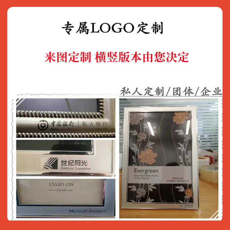 □可定 制logo金属欧式婚纱照相框相架摆台挂墙情侣照片,淘宝优惠券,粉丝福利购,淘宝优惠卷