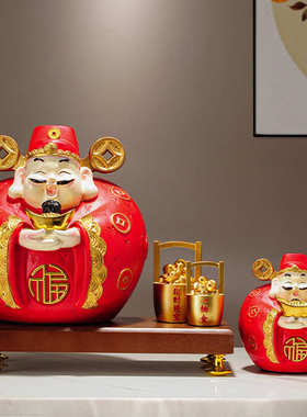摆件乔迁礼收银版装饰品福气招财财神爷新萌新店店铺中式前台开业