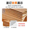 Baoyu ZY-S6 automatic stapling and folding machine origami machine a3 nail folding machine stapler binding saddle stitching and folding all-in-one machine