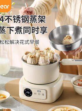 分体式电煮锅学生宿舍小电锅多功能家用小型一人泡面迷你煮面小锅