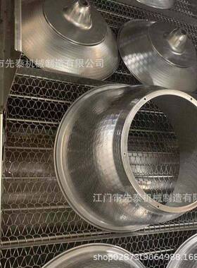 铝灯罩清洗机旋压工矿灯灯罩超声波自动除油清洗线