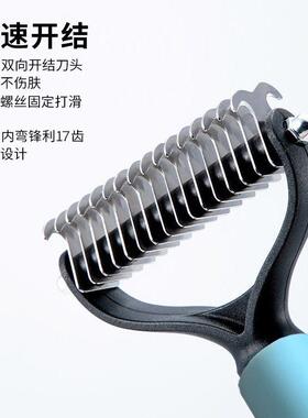 Special Deshedding and Detangling Comb for Cats and Dogs, Pe