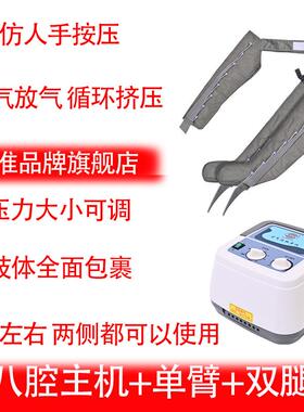 高档奥美佳力腿空气波按仪气动老人部按摩器摩家用压机挤压腿脚部