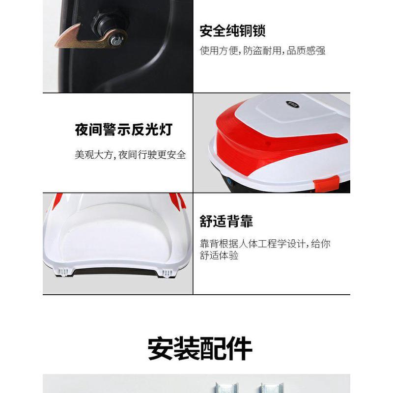 摩托车尾箱电动车后备箱大中小号通用后箱加厚不锈钢踏板车工具箱 - 图2