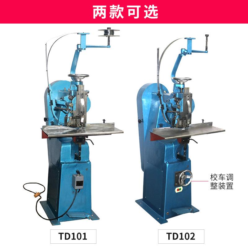 Baoyu TD101 single-head wire stapler flat-footed wire riding binding machine wire stapler printing factory installation