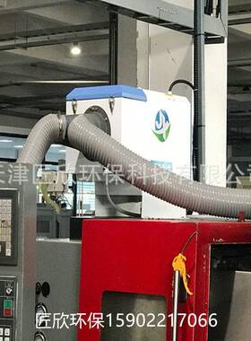 切削液油雾油烟净化器过滤网机械式净化器工业油烟收集器