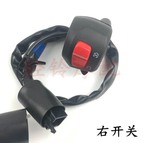 轻骑铃木极客飒GSX150NK/155F启动开关点火方向灯 熄火 开关 左右 - 图0