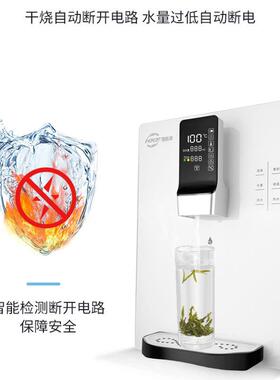 家用净水器直饮加热一体机壁挂即热饮水机速热防干烧净水器直饮机
