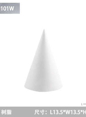 客厅简约立体几何轻摆设装饰玄关图形艺术北欧莫色系摆件奢品兰迪