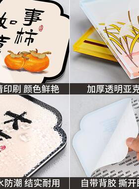 墙面遮装饰洞贴画插座开丑关遮丑补自墙贴客厅卧室瓷粘砖遮洞墙面