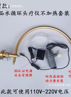 洗头床加装水循环冲水床移动茶麸水循环仪冲水洗头床加装