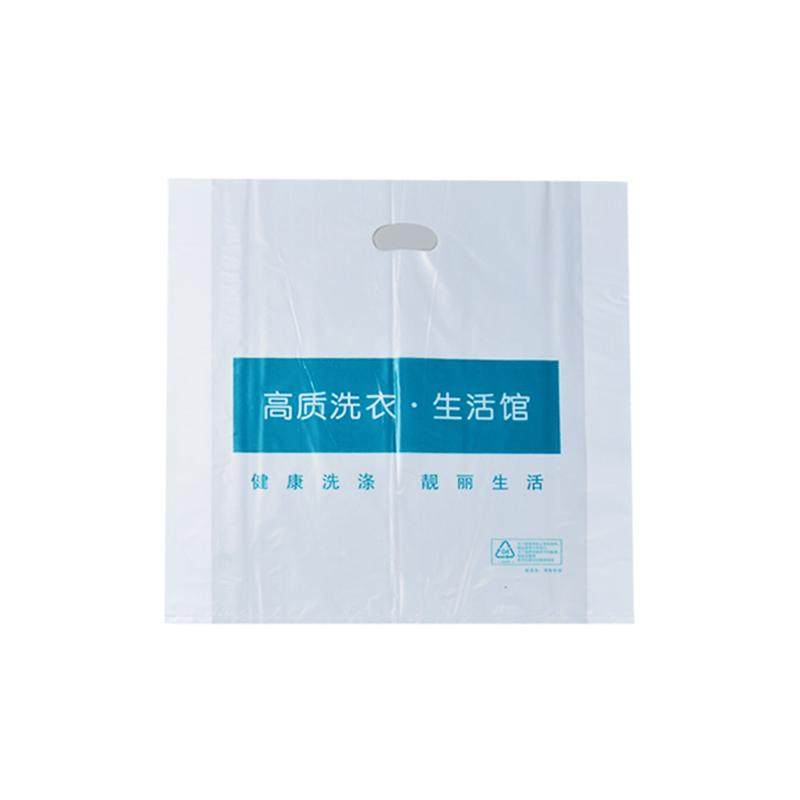 干洗店套衣袋通用手提袋洗衣店专用服装取塑料袋挖孔平口洗鞋袋,淘宝优惠券,粉丝福利购,淘宝优惠卷