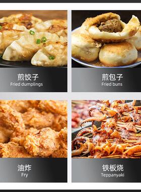 煎包炉商用生煎包锅旋转动水煎包锅电磁锅贴机煎饺子锅饼机