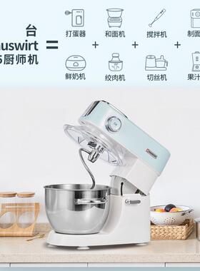 海氏M5静音厨师机家用和面机搅面小型揉面商用多功能全自动鲜奶机