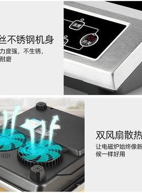 智能4G生活大功率电磁炉3500w商用不锈钢猛火灶炉家用电池炉平面