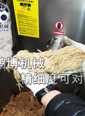 鸭肝绞肉机升级新款奶酪绞碎设备奶油大型绞切机