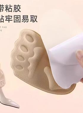 Half-size cushion for women's forefoot, designed to prevent